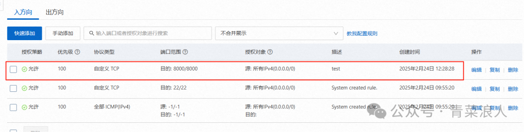 告别复杂配置！轻松使用VLLM部署大模型