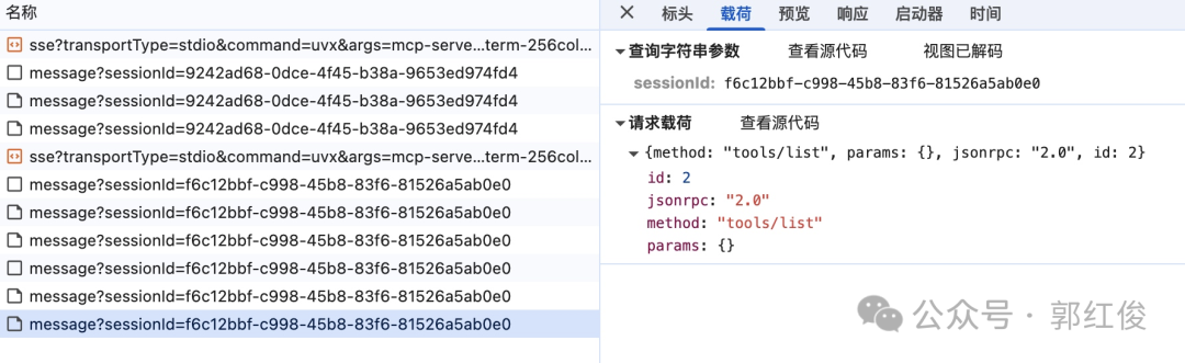 使用MCP Inspector调试MCP服务端