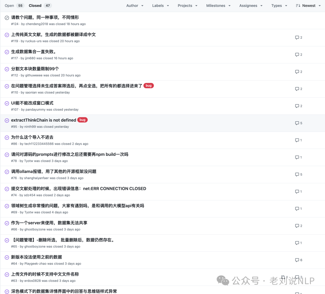 大模型微调数据生成工具Easy Dataset及KBLaM知识注入框架评析