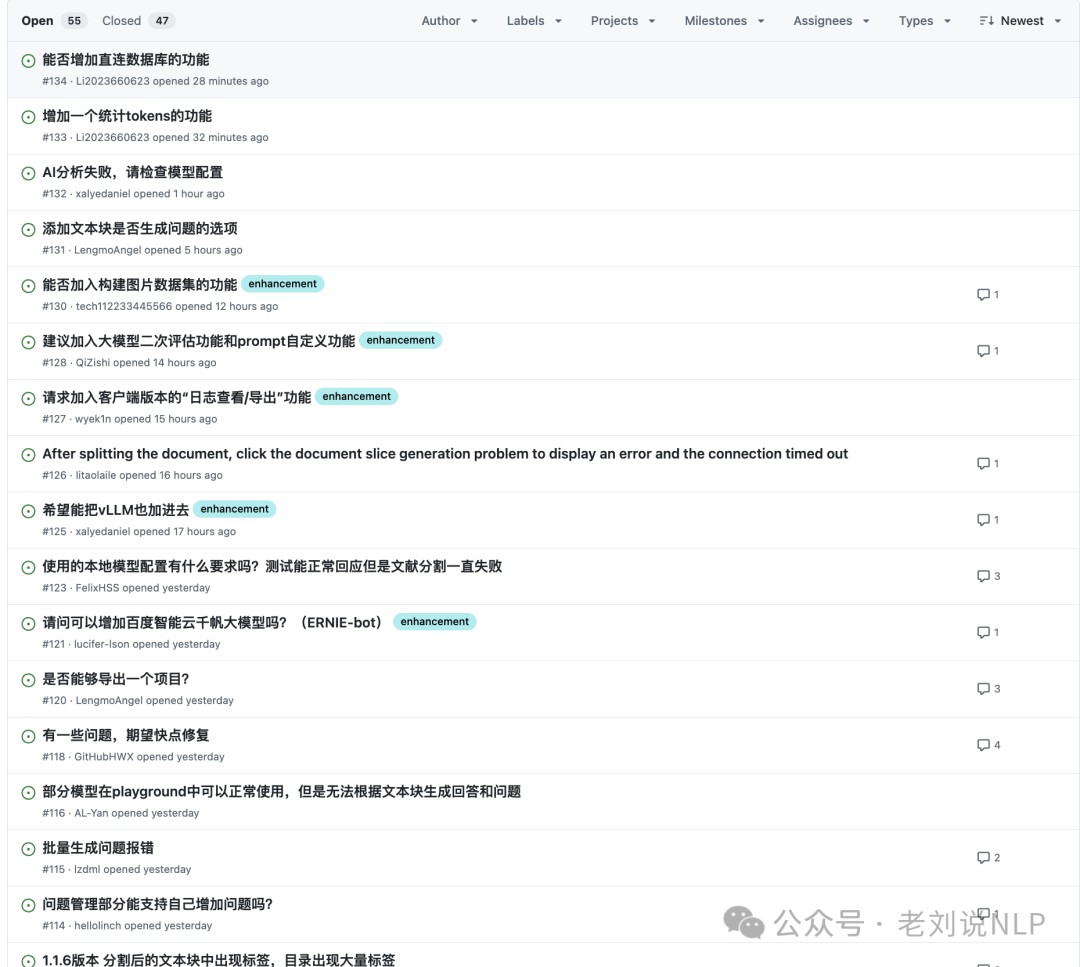 大模型微调数据生成工具Easy Dataset及KBLaM知识注入框架评析