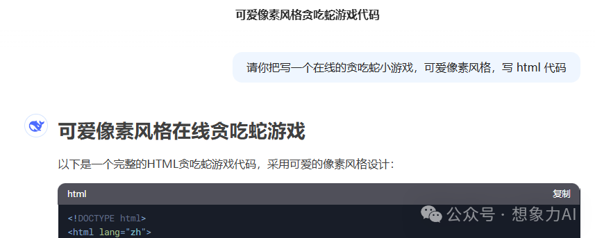 如何用 deepseek v3-0324 最新版，附常见问题和解决方案