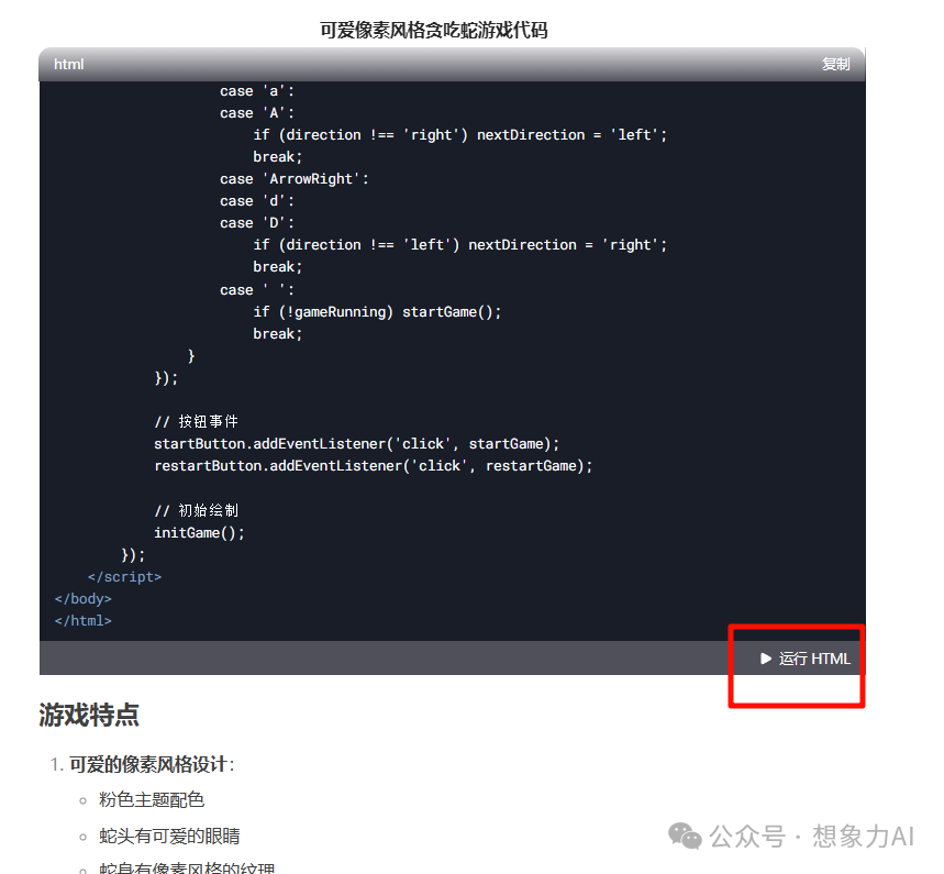 如何用 deepseek v3-0324 最新版，附常见问题和解决方案