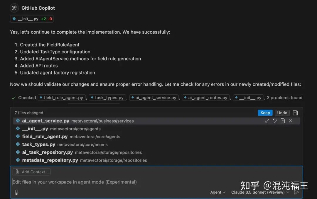 全网首家，教你快速打造个人/企业版本 cursor