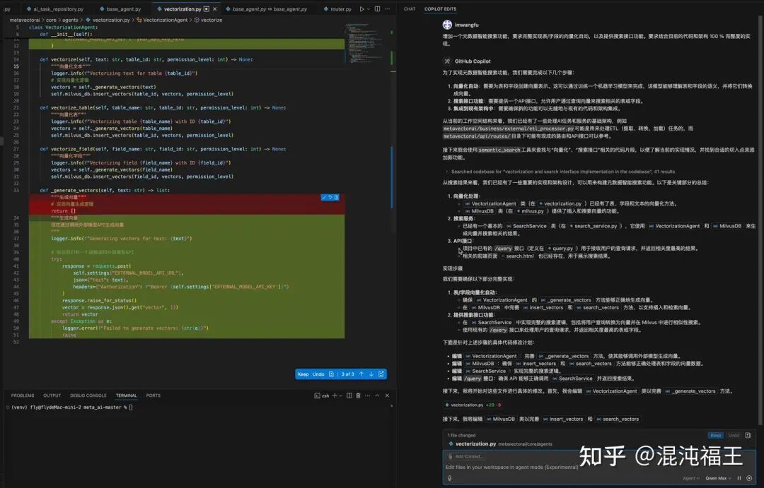 全网首家，教你快速打造个人/企业版本 cursor