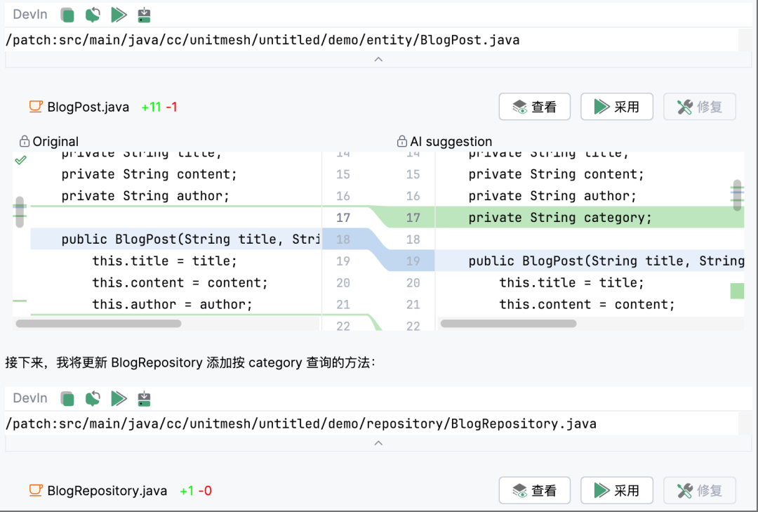 AutoDev Next：IDE 即 AI 编程服务，构建多端粪围编程