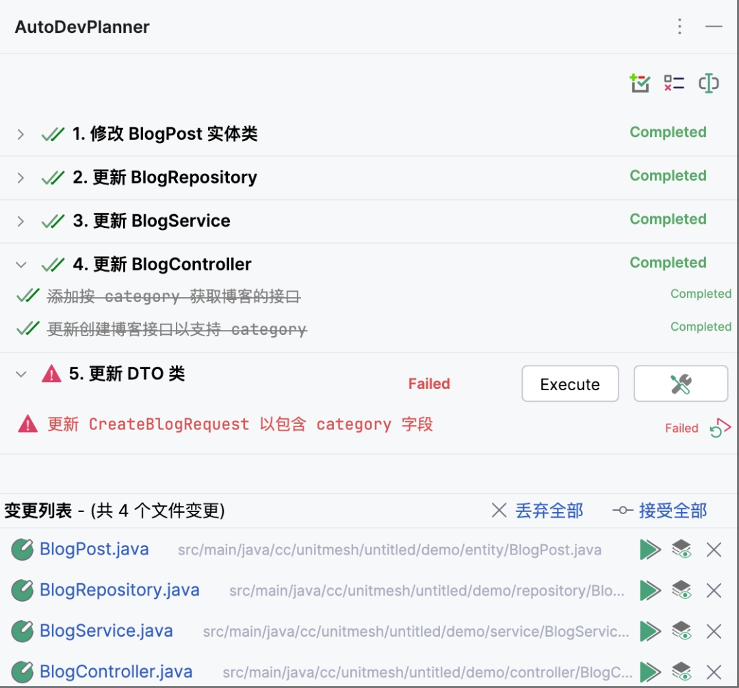 AutoDev Next：IDE 即 AI 编程服务，构建多端粪围编程