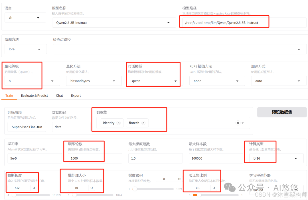 大型语言模型如何高效微调量化？答案就是 QLoRA！