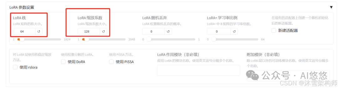 大型语言模型如何高效微调量化？答案就是 QLoRA！