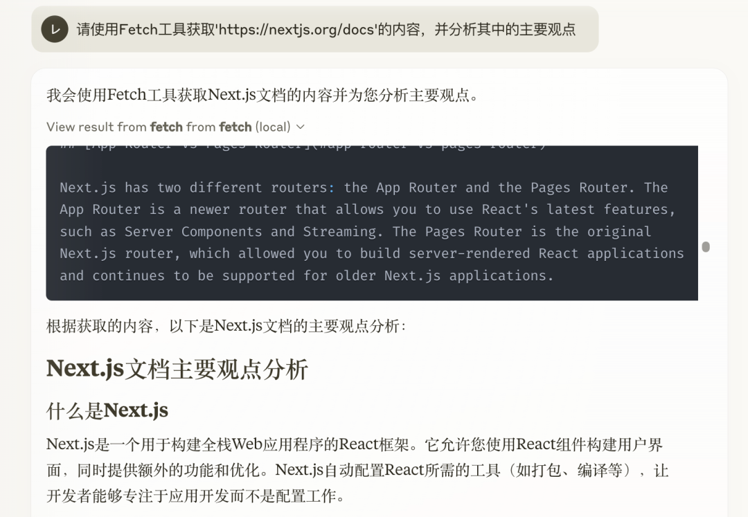 将复杂HTML变成AI易读Markdown | MCP精选集