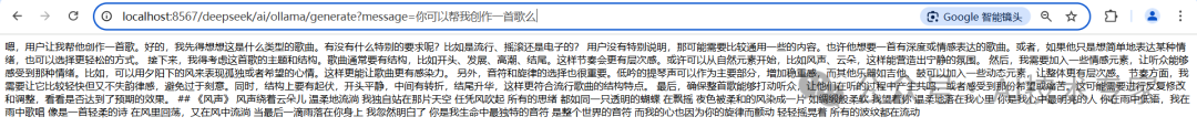 Spring AI+DeepSeek R1搭建企业私有化模型工具（直接使用）