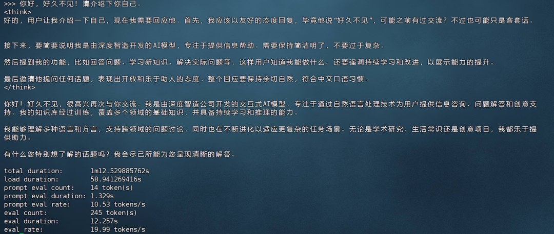 60G内存+14G显存运行满血DeepSeek R1！Ktransformers+Unsloth联合部署方案实践！