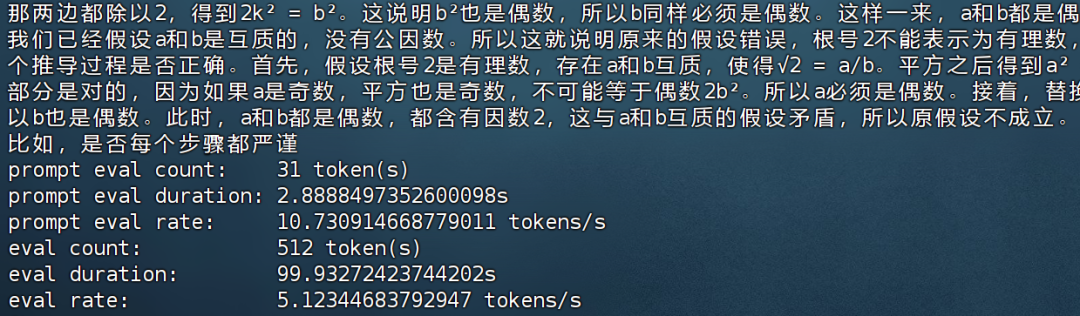 60G内存+14G显存运行满血DeepSeek R1！Ktransformers+Unsloth联合部署方案实践！