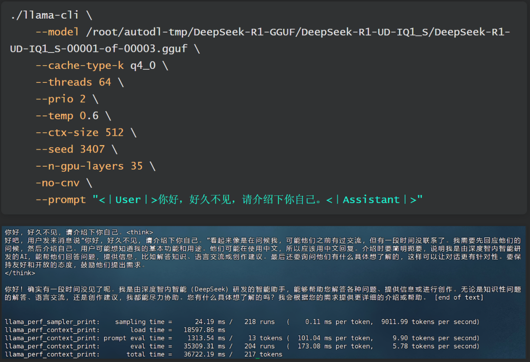60G内存+14G显存运行满血DeepSeek R1！Ktransformers+Unsloth联合部署方案实践！