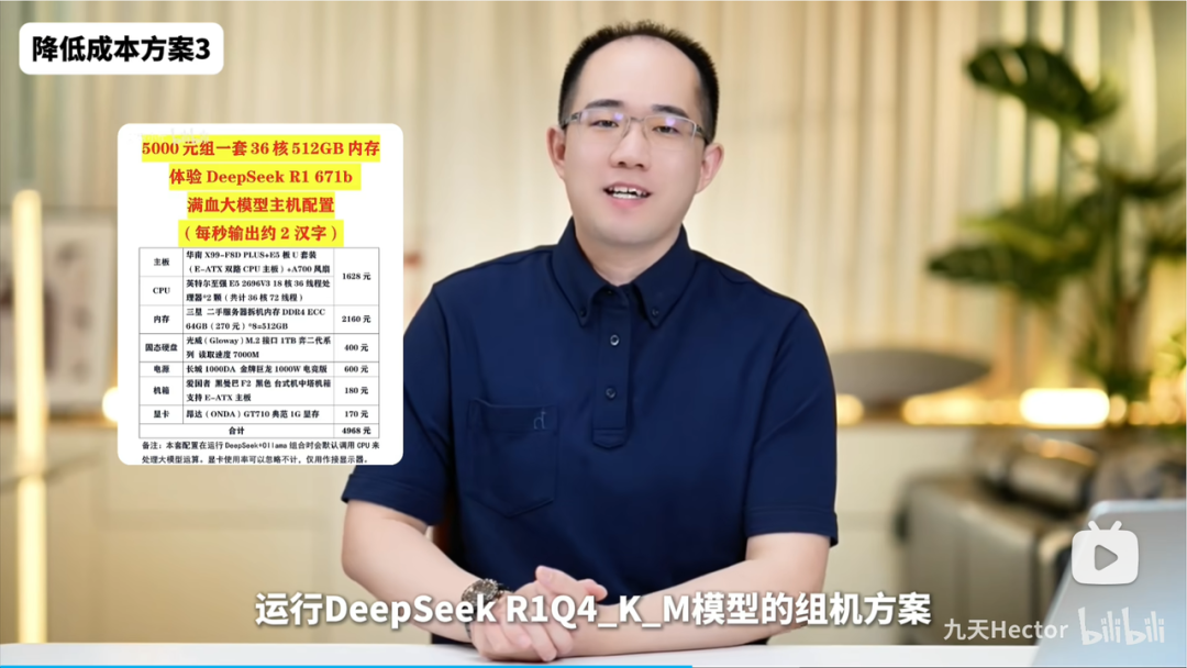 60G内存+14G显存运行满血DeepSeek R1！Ktransformers+Unsloth联合部署方案实践！