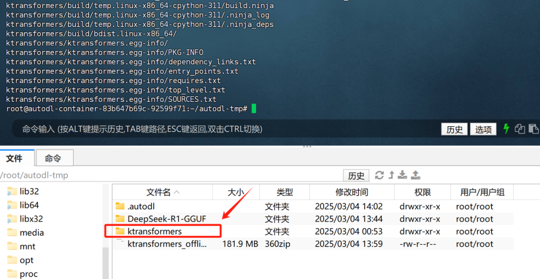 60G内存+14G显存运行满血DeepSeek R1！Ktransformers+Unsloth联合部署方案实践！
