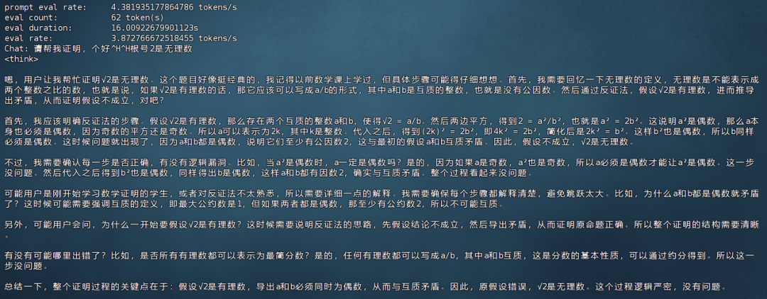 60G内存+14G显存运行满血DeepSeek R1！Ktransformers+Unsloth联合部署方案实践！