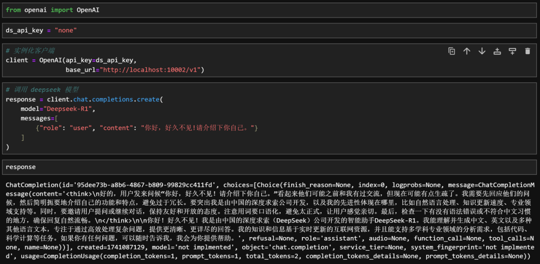 60G内存+14G显存运行满血DeepSeek R1！Ktransformers+Unsloth联合部署方案实践！