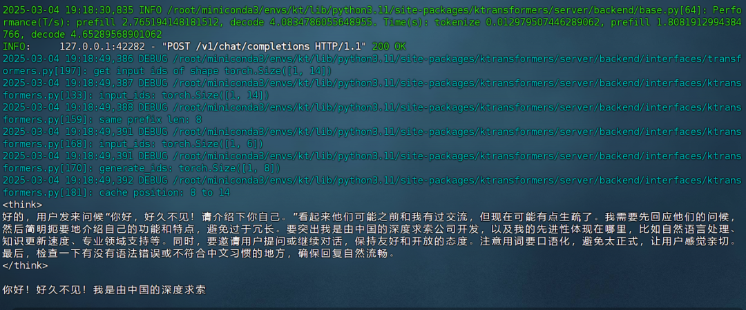 60G内存+14G显存运行满血DeepSeek R1！Ktransformers+Unsloth联合部署方案实践！