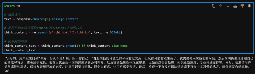 60G内存+14G显存运行满血DeepSeek R1！Ktransformers+Unsloth联合部署方案实践！