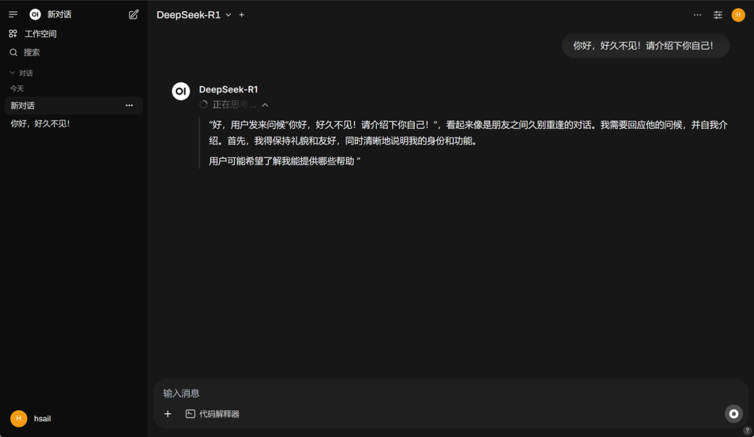 60G内存+14G显存运行满血DeepSeek R1！Ktransformers+Unsloth联合部署方案实践！