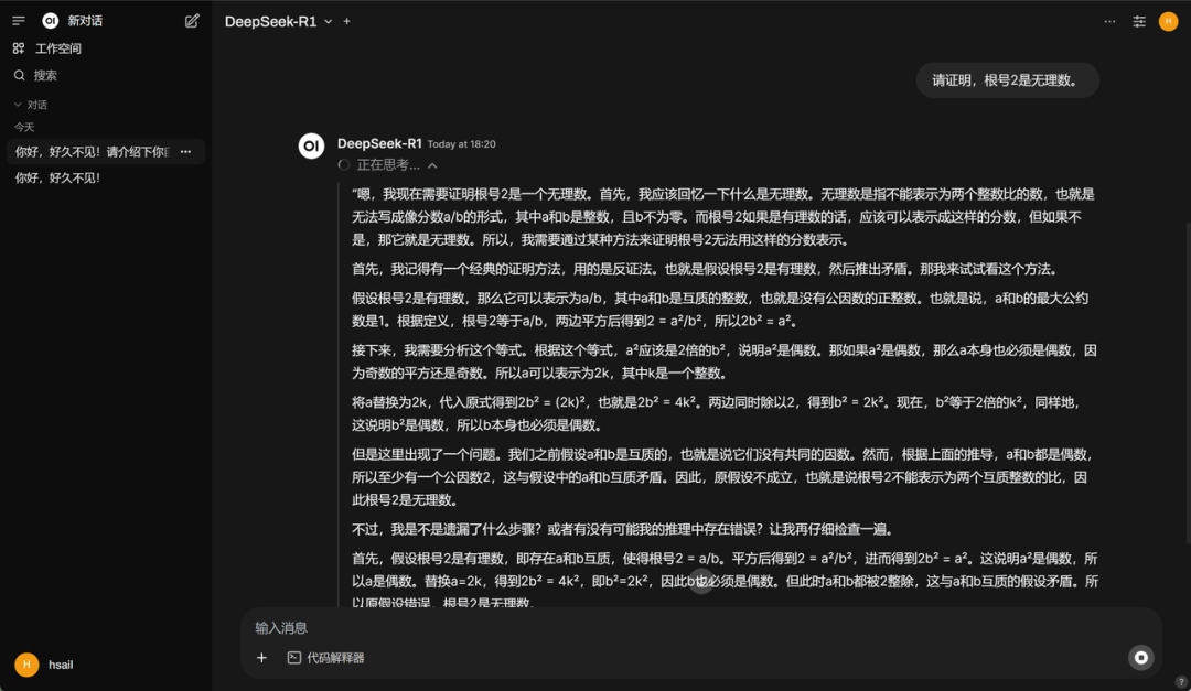 60G内存+14G显存运行满血DeepSeek R1！Ktransformers+Unsloth联合部署方案实践！
