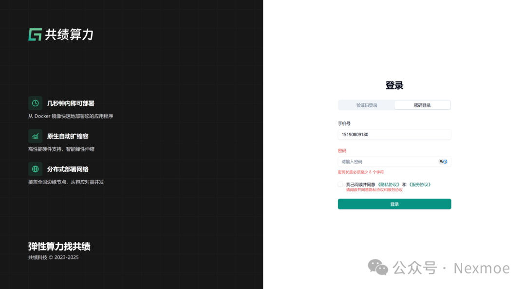 20 万行代码：我们如何构建和维护大规模 AI 原型系统