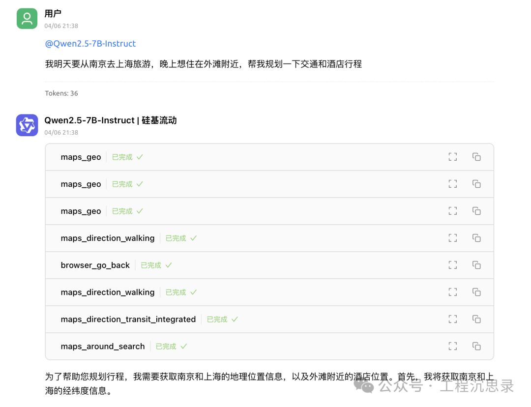 如何一键部署你的专属 MCP 服务