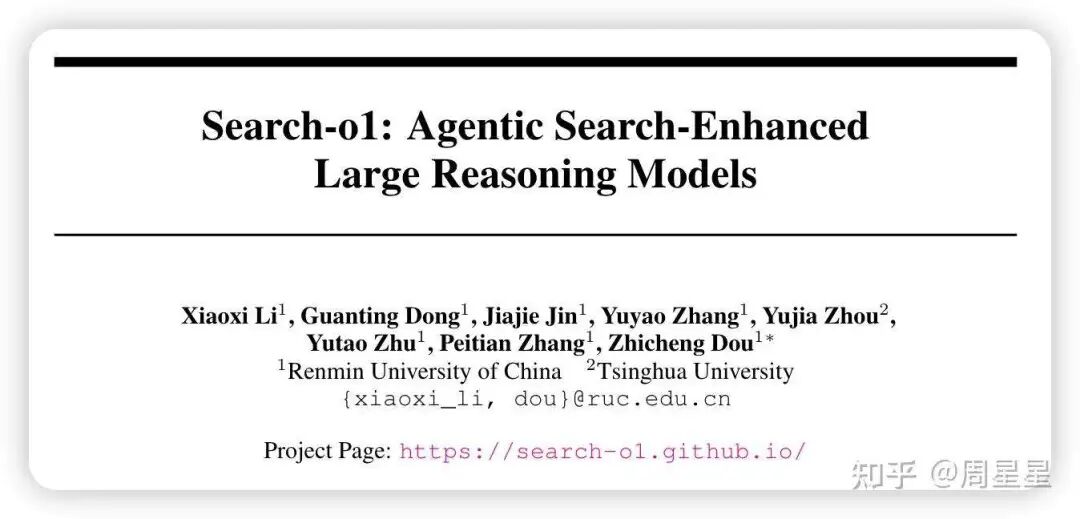 端到端的训练，怎么复现 Deep ReSearch（上） ：先从 Deep Search 做起