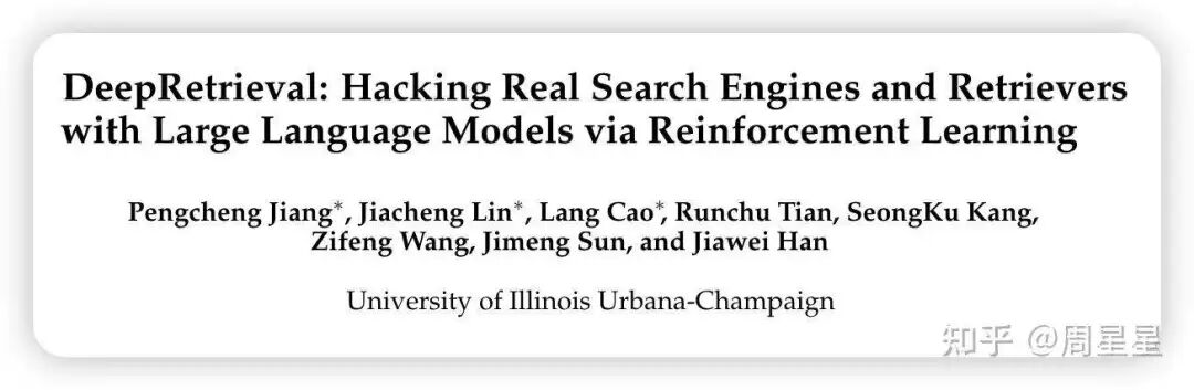 端到端的训练，怎么复现 Deep ReSearch（上） ：先从 Deep Search 做起