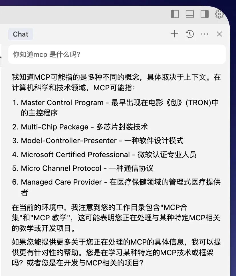 从 0 开始，手把手教你开发第一个MCP服务！