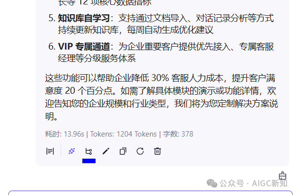「扣子罗盘」全新上线，适合百万 Agent 创业者的搞钱神器
