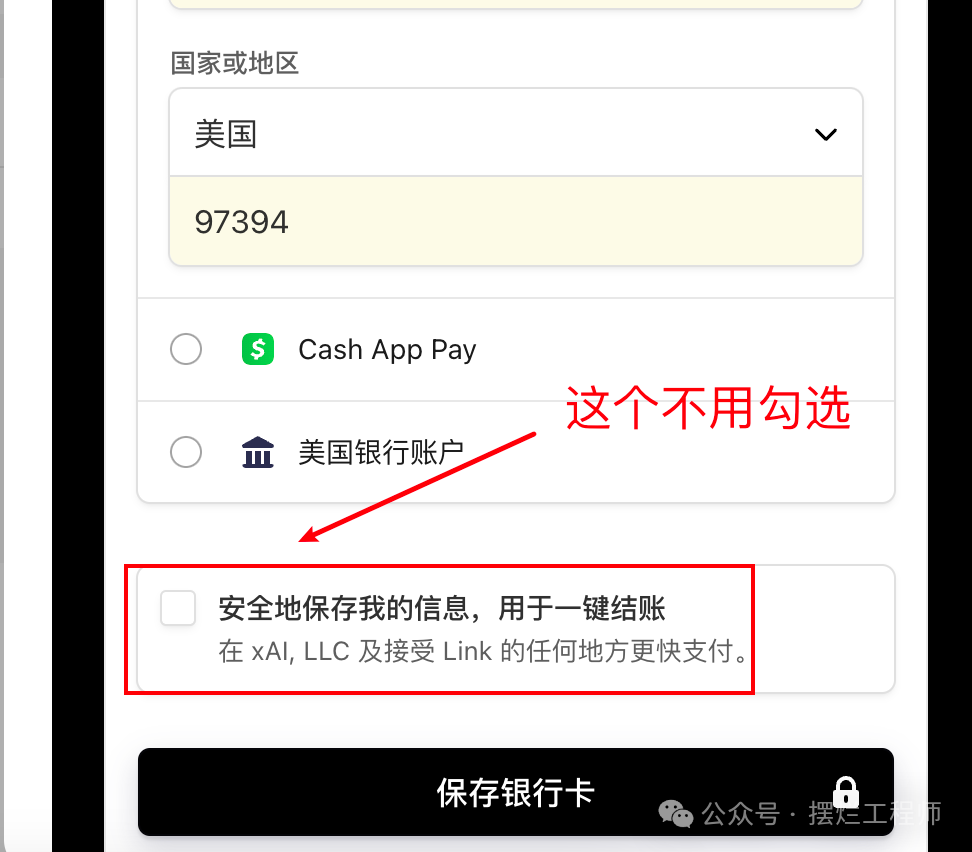 Grok3 API 已经全网上线了！附上免费使用Grok3 API的教程