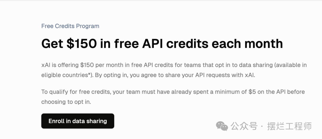 Grok3 API 已经全网上线了！附上免费使用Grok3 API的教程