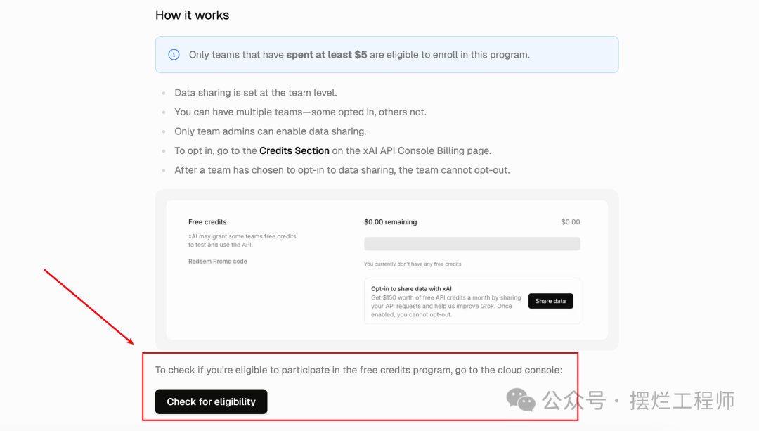 Grok3 API 已经全网上线了！附上免费使用Grok3 API的教程