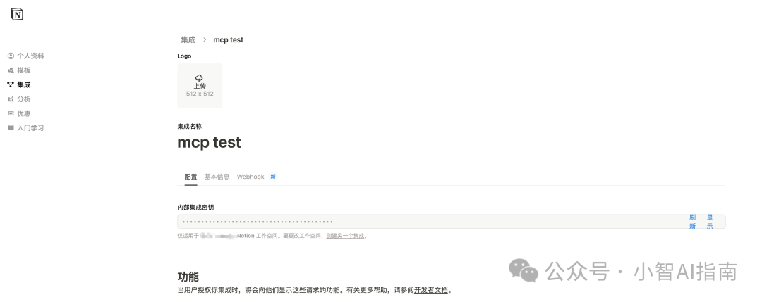 6个MCP服务平台推荐，阿里百炼提供一键部署