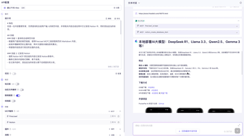 6个MCP服务平台推荐，阿里百炼提供一键部署