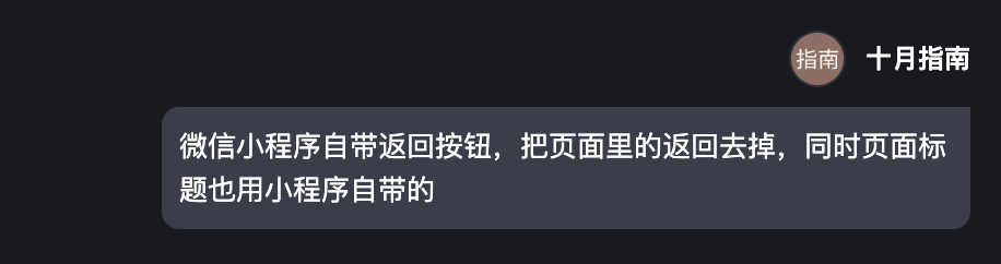 30分钟开发完成！Trae+Claude 3.7 打造小程序全流程揭秘！