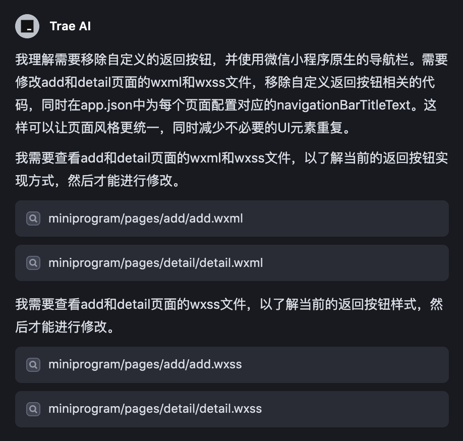 30分钟开发完成！Trae+Claude 3.7 打造小程序全流程揭秘！