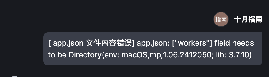 30分钟开发完成！Trae+Claude 3.7 打造小程序全流程揭秘！