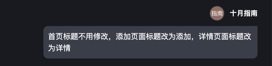 30分钟开发完成！Trae+Claude 3.7 打造小程序全流程揭秘！