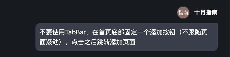 30分钟开发完成！Trae+Claude 3.7 打造小程序全流程揭秘！