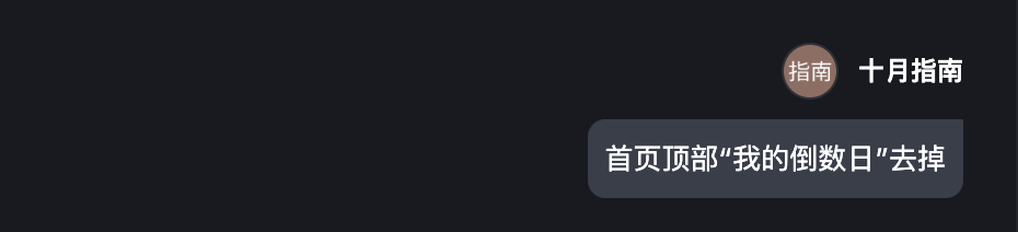 30分钟开发完成！Trae+Claude 3.7 打造小程序全流程揭秘！