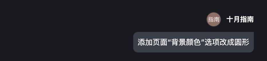 30分钟开发完成！Trae+Claude 3.7 打造小程序全流程揭秘！