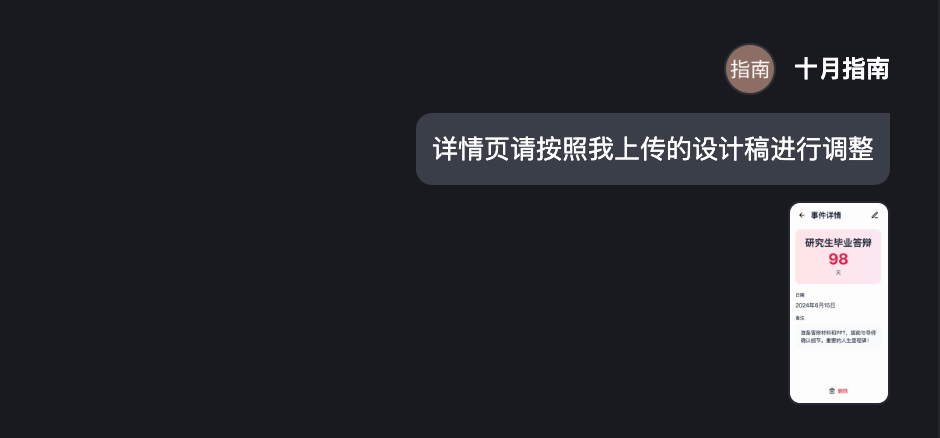 30分钟开发完成！Trae+Claude 3.7 打造小程序全流程揭秘！