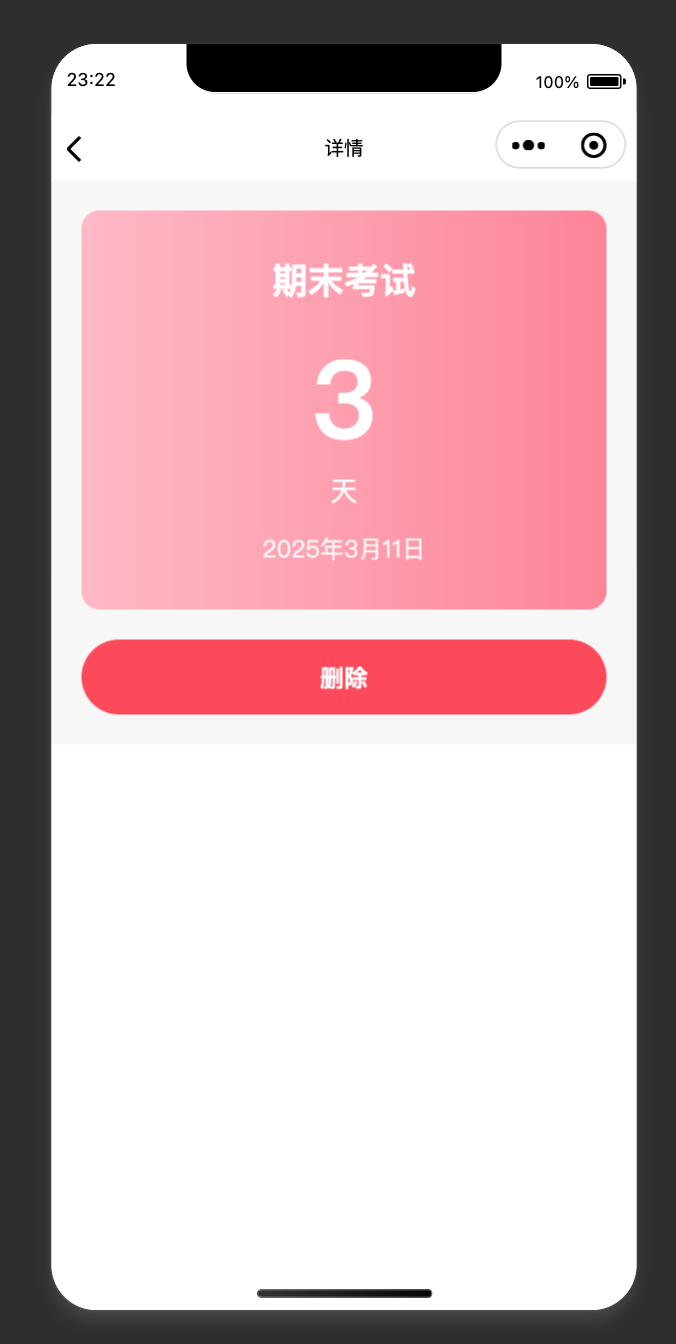 30分钟开发完成！Trae+Claude 3.7 打造小程序全流程揭秘！