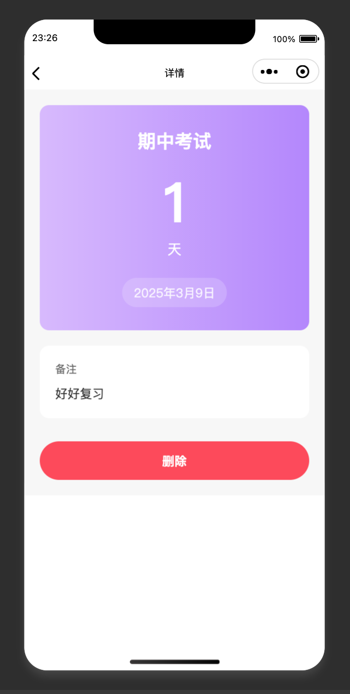 30分钟开发完成！Trae+Claude 3.7 打造小程序全流程揭秘！