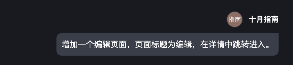 30分钟开发完成！Trae+Claude 3.7 打造小程序全流程揭秘！