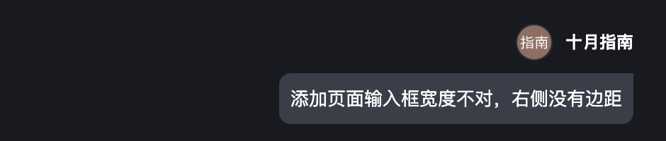 30分钟开发完成！Trae+Claude 3.7 打造小程序全流程揭秘！