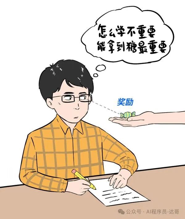 深入浅出大模型：大模型预训练、后训练、微调