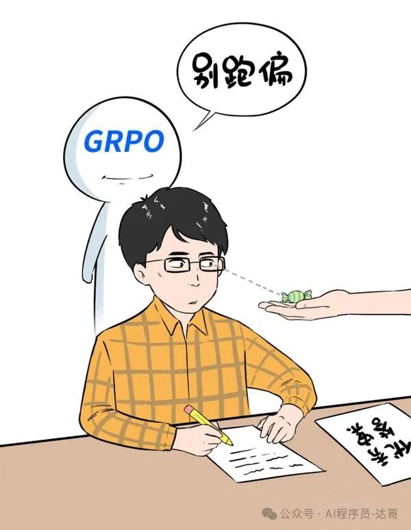 深入浅出大模型：大模型预训练、后训练、微调